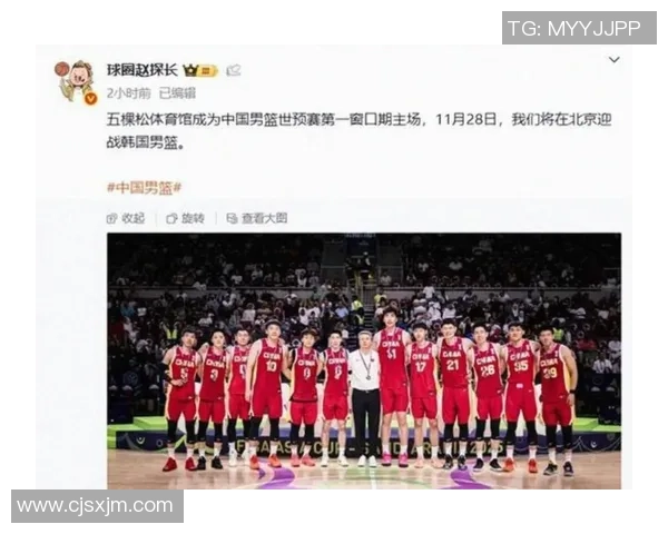 中国男篮迎战埃及第二场较量全力争胜展现实力与团队精神